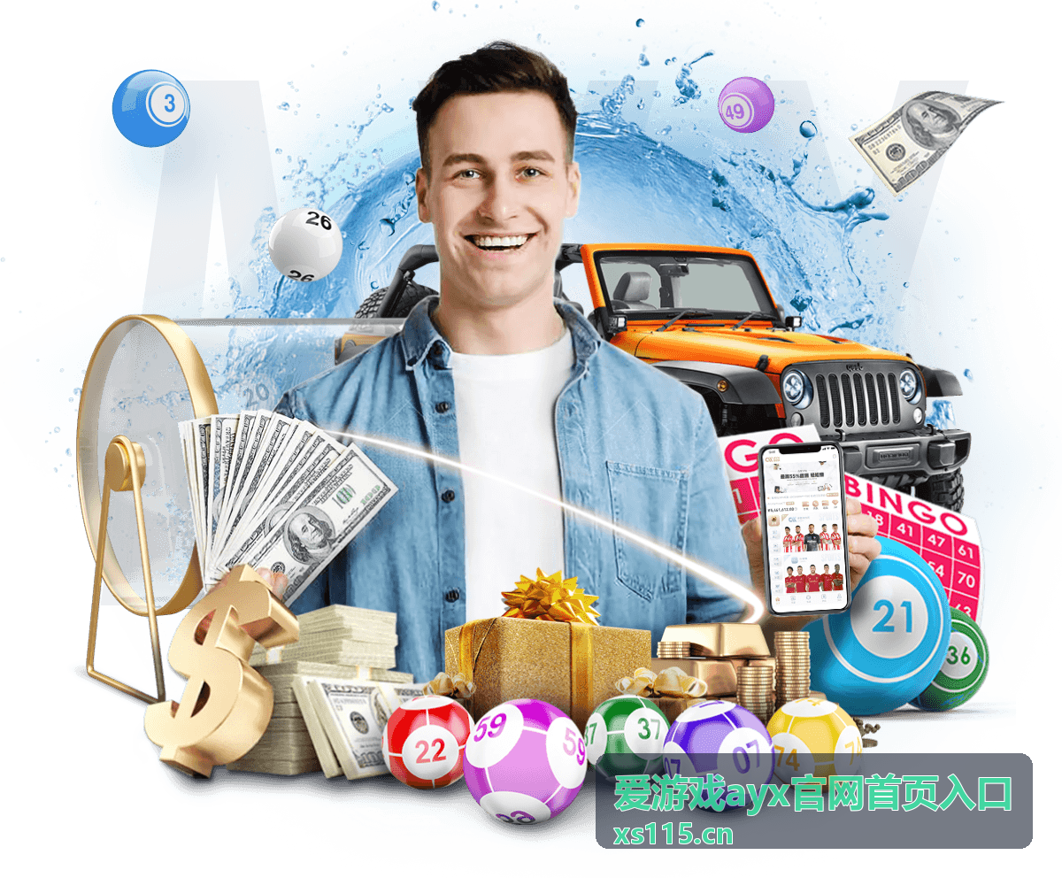 爱游戏ayx官网首页入口账号密码与二次验证设置说明
